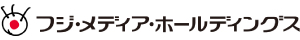 フジ・メディア・ホールディングス