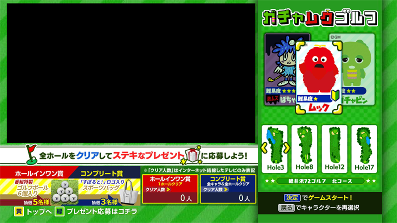 スポーツの制作例