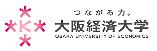 大阪経済大学様